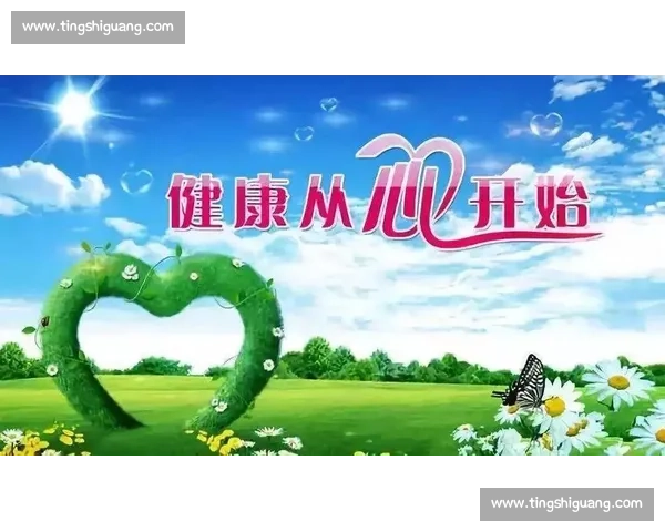 打造健康与幸福的平衡生活方式提升身心灵的全面和谐体验