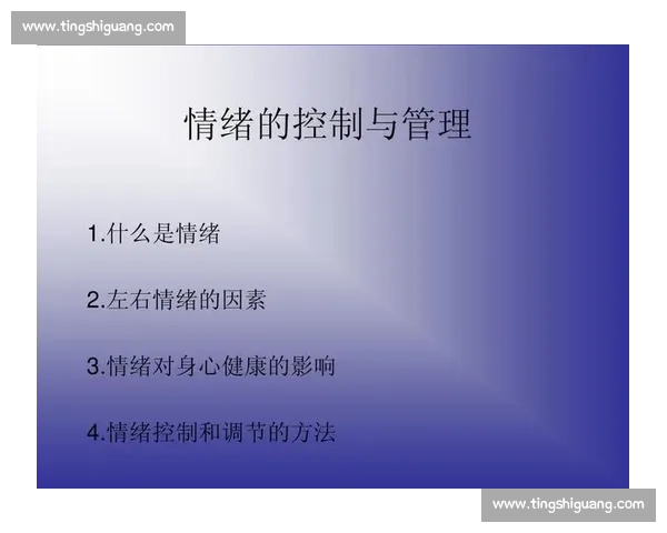 以呼吸节奏引导身心调节提升生活质量的方法探索与实践