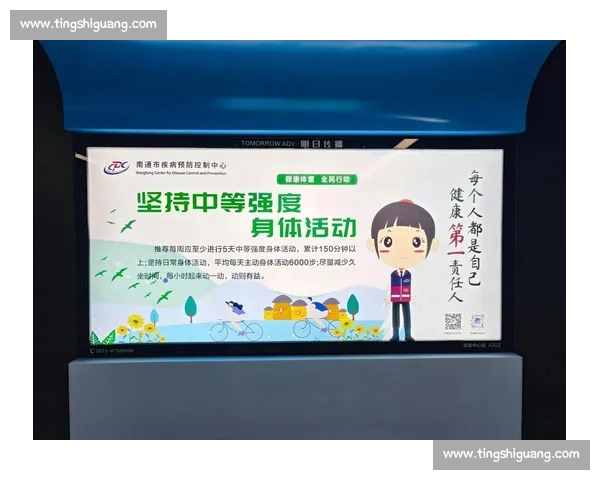 科学管理体重打造健康生活习惯轻松控制体重的方法与技巧