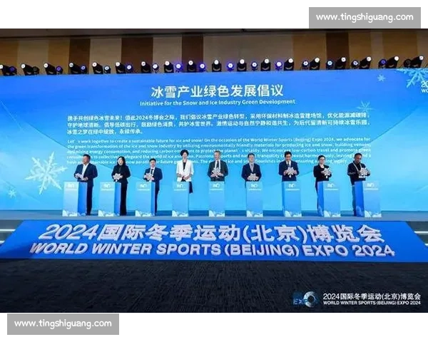 滑雪运动发展趋势与技术革新对冬季体育产业的推动作用分析