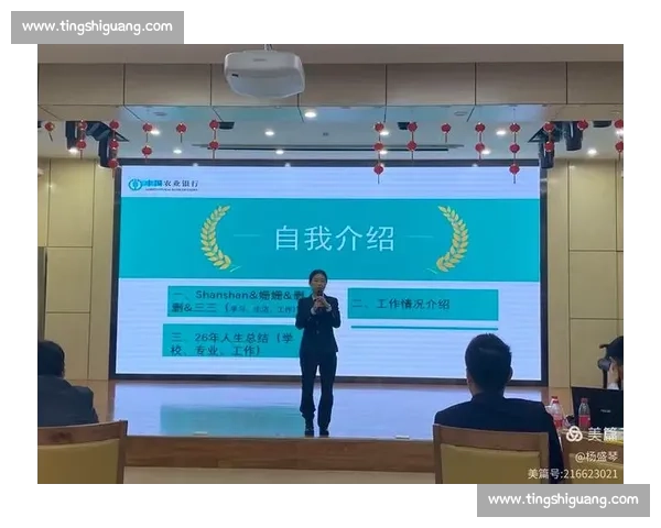 以基础能力为核心驱动的个人成长与综合素质全面提升路径探索研究