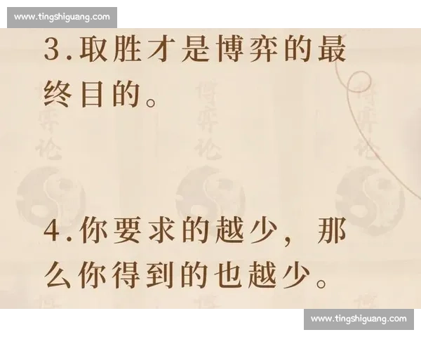 强者争锋智慧碰撞引发深度思考与策略较量 强者争锋智慧碰撞引发深度思考与策略较量