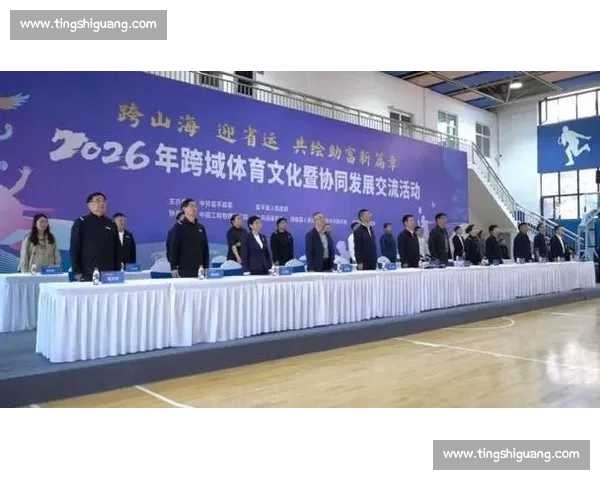 体育文化传播视角下促进全民健身与国际交流的创新研究