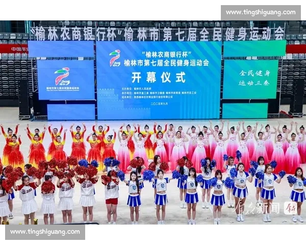 体育强国战略下全民健身与青少年运动发展的创新路径研究