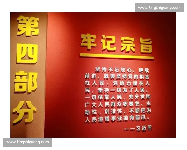 体育文化传承与创新推动社会全面发展的战略研究