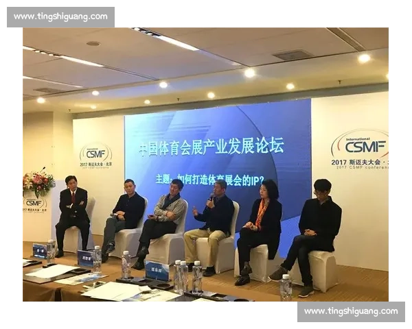 全球体育竞技组织发展趋势与管理模式创新研究探索
