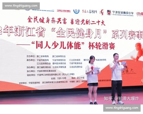 打造全民热爱的智能体育赛事互动平台创新运营发展战略方案