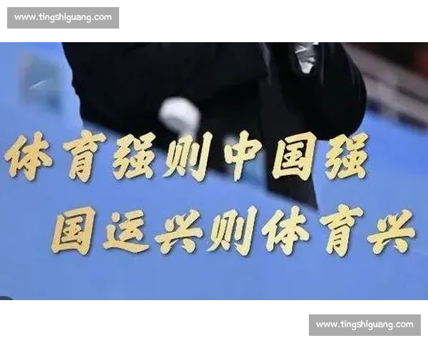 构建完整体育赛事体系推动竞技水平与全民参与融合发展