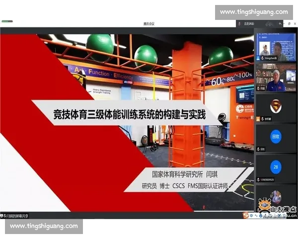 现代体育科学管理体系构建与竞技水平提升策略研究