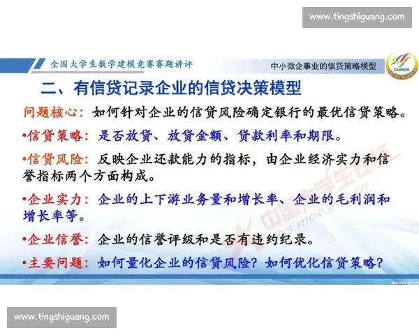 体育运动中心理素质提升与竞技表现优化策略研究