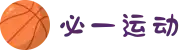 必一·运动(B-Sports)官方网站"